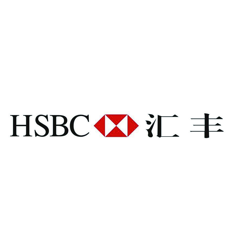 匯豐銀行開設(shè)離岸賬戶
